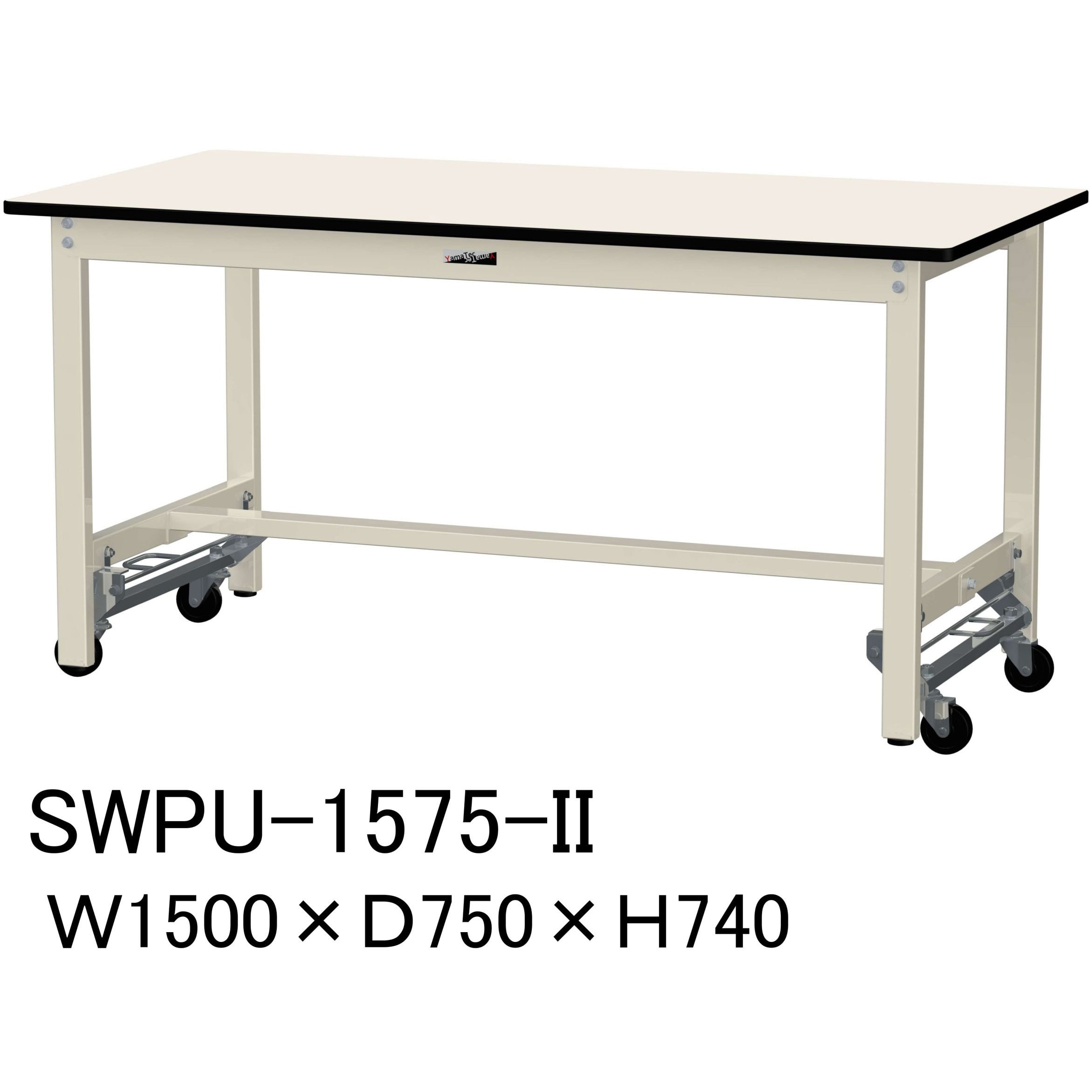 ####u.ヤマキン/山金工業 ワークテーブル 昇降タイプ 固定式 H710mm〜H1010mm 塩ビシート天板 アイボリー 組立式 u.ヤマキン⁄山金工業 ワークテーブル 昇降タイプ 固定式 H715mm