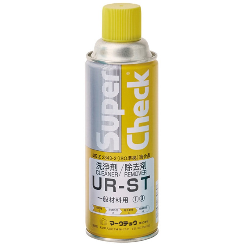 URST スーパーチェック マークテック 洗浄液 無色 1本(225mL) 【通販