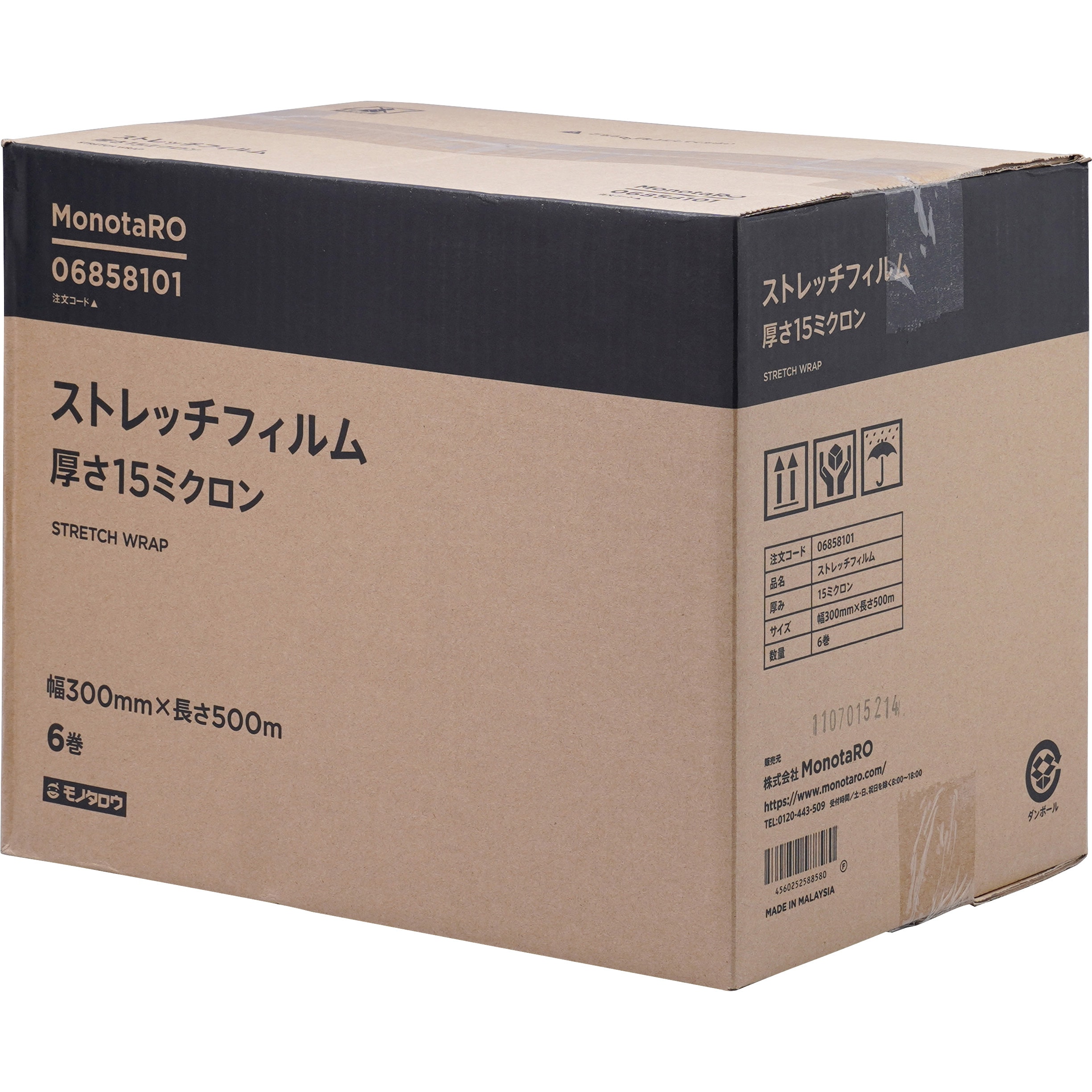 ストレッチフィルム 厚さ15ミクロン 幅300mm 1箱(6巻) モノタロウ