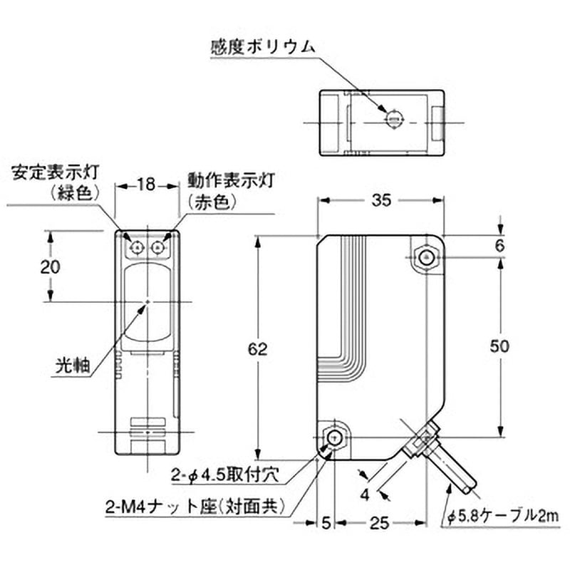 NX5-M30B フリー電源・小型ビームセンサ 透過型 長距離 1個