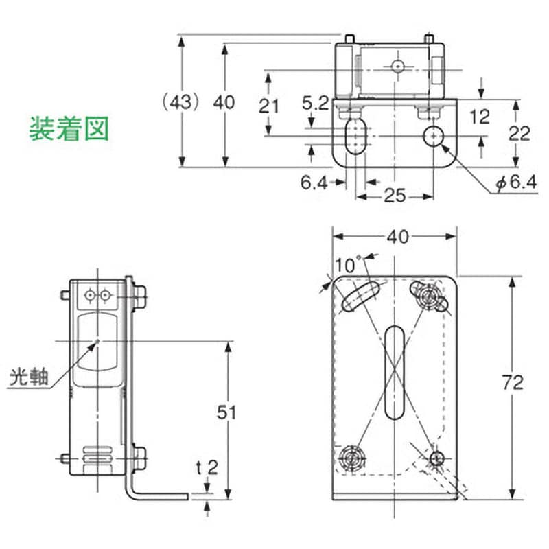 MS-NX5-1 フリー電源・小型ビームセンサ センサ取付金具 1個 MS-NX5-1 フリー電源・小型ビームセンサ センサ取付金具 1個
