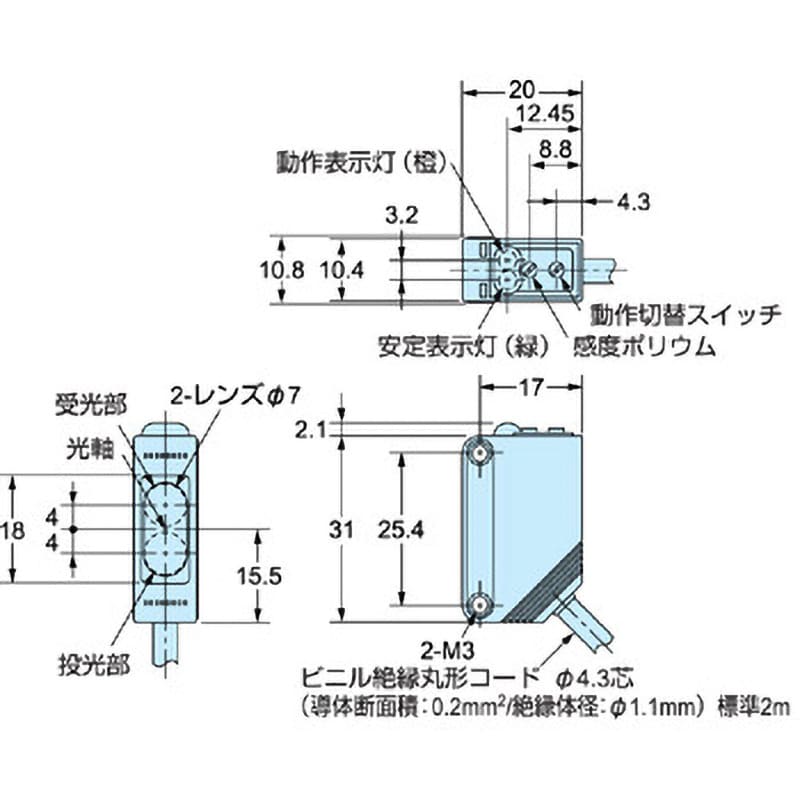 E3Z-R61 2M 小型アンプ内蔵形 光電センサ(回帰反射形)(M.S.R機能付) E3Z オムロン(omron) 回帰反射形(M.S.R.機能付)  標準タイプ 不透明体 - 【通販モノタロウ】