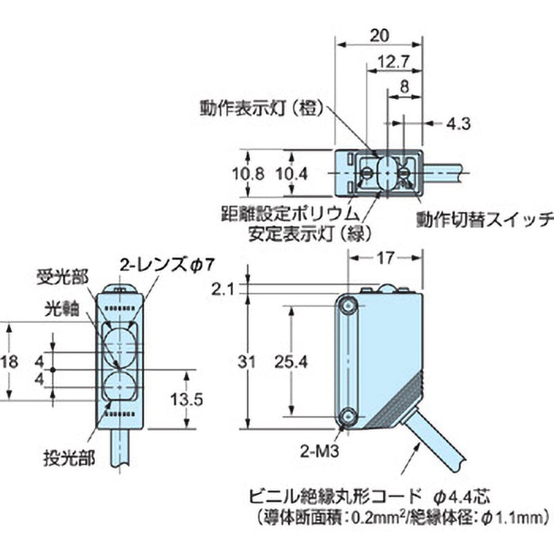 E3Z-LS61 2M 小型アンプ内蔵形 光電センサ(距離設定形) E3Z-LS 1個 オムロン(omron) 【通販モノタロウ】