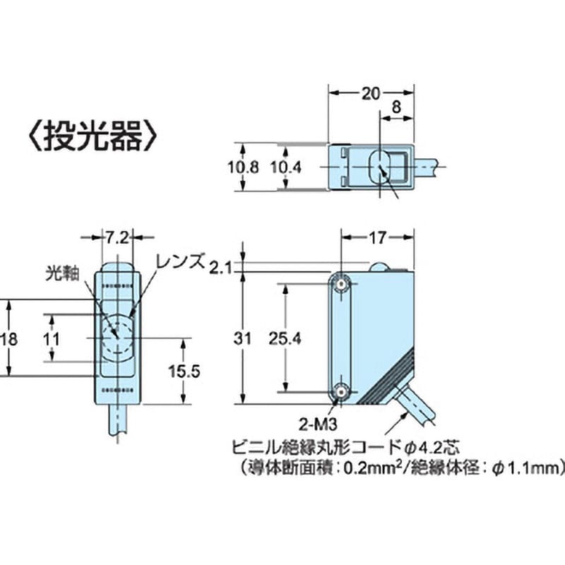 E3Z-T61 2M 小型アンプ内蔵形 光電センサ(透過形) E3Z omron