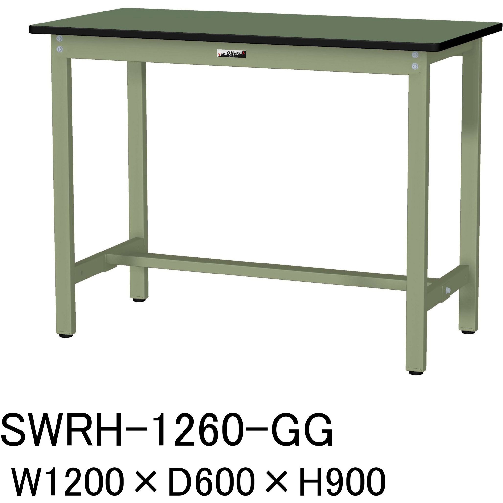 SWRH-1260-GG 軽量作業台/耐荷重300kg_固定式H900_塩ビシート天板_ワークテーブル300シリーズ 山金工業 グリーン 間口1200mm奥行600mm SWRH-1260-GG