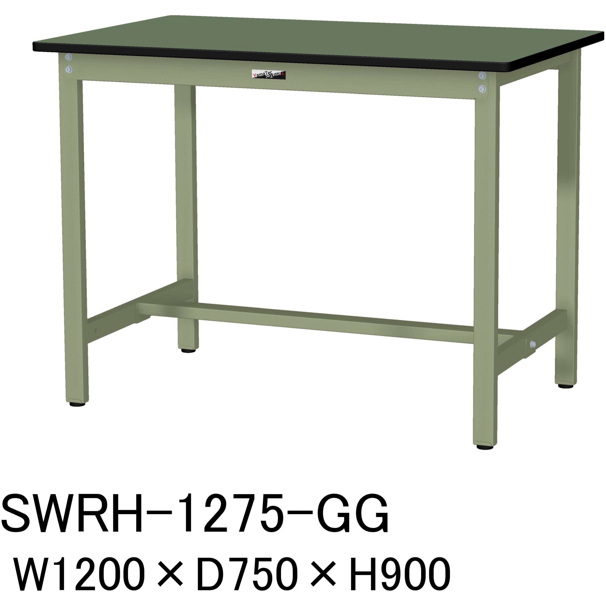 SWRH-1275-GG 軽量作業台/耐荷重300kg_固定式H900_塩ビシート天板_ワークテーブル300シリーズ 山金工業 グリーン 間口1200mm奥行750mm  SWRH-1275-GG