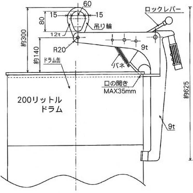 DH-1 ドラムハンガー 京町産業車輌 荷重500kg DH-1 【通販モノタロウ】