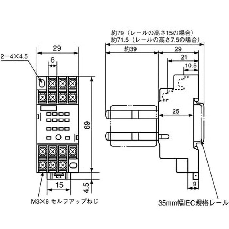 TP514X1 レール取付形ねじ配線用ソケット 1個 富士電機 【通販モノタロウ】