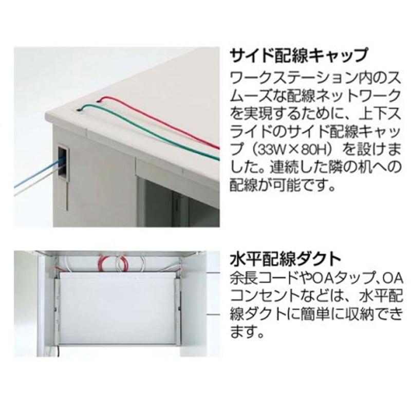 DS20LP MB51 SDデスク 平机 オカムラ(岡村製作所) 高さ700mm幅1100mm
