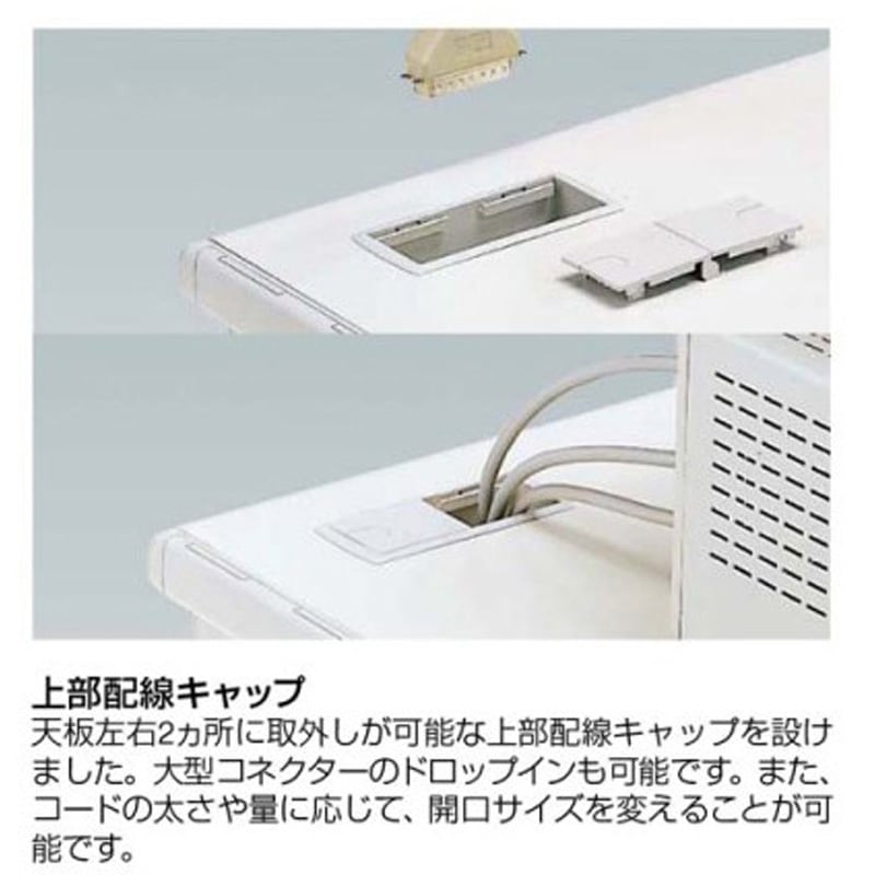 DS20LP MB51 SDデスク 平机 オカムラ(岡村製作所) 高さ700mm幅1100mm 