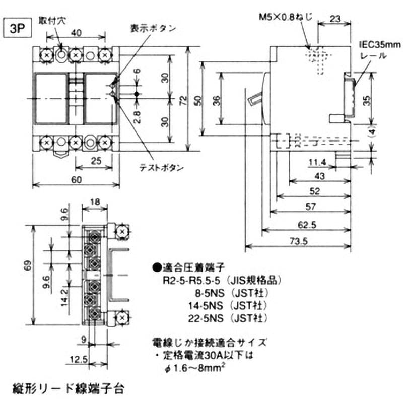 NV30-FA 3P 20A 100-200V 30MA 制御盤用漏電遮断器 NV-FAシリーズ 三菱電機 一般品 高調波サージ対応形 表面形 NV30 -FA 3P 20A 100-200V 30MA - 【通販モノタロウ】