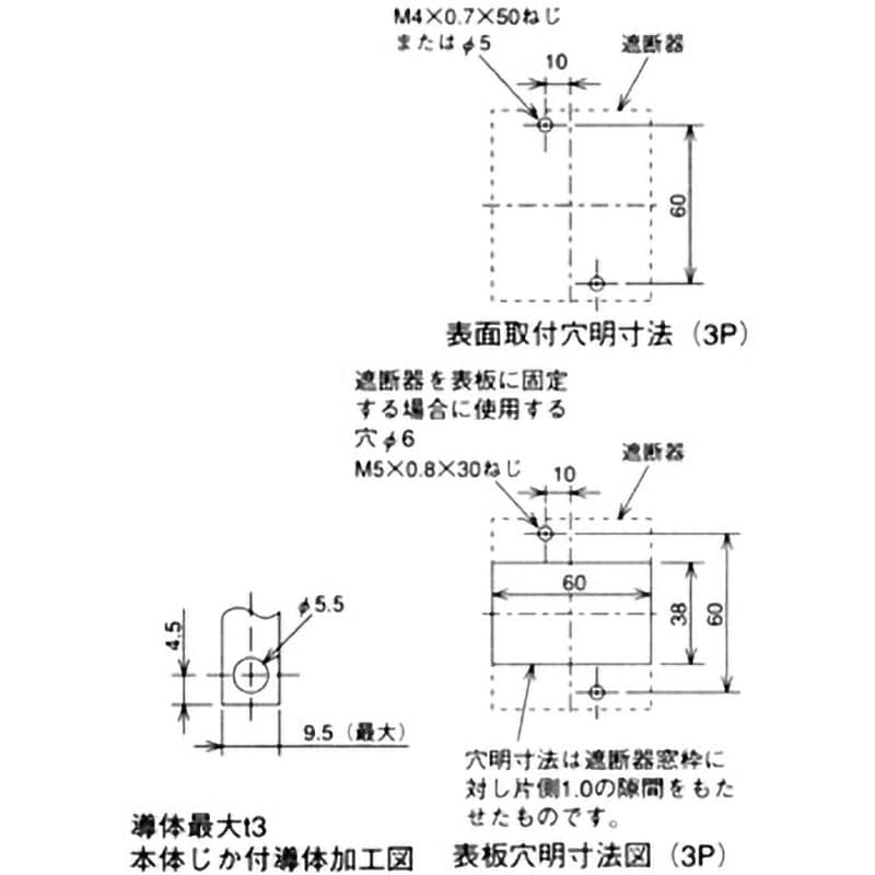 NV30-FA 3P 15A 100-200V 30MA 制御盤用漏電遮断器 NV-FAシリーズ 三菱電機 一般品 高調波サージ対応形 表面形 NV30 -FA 3P 15A 100-200V 30MA - 【通販モノタロウ】