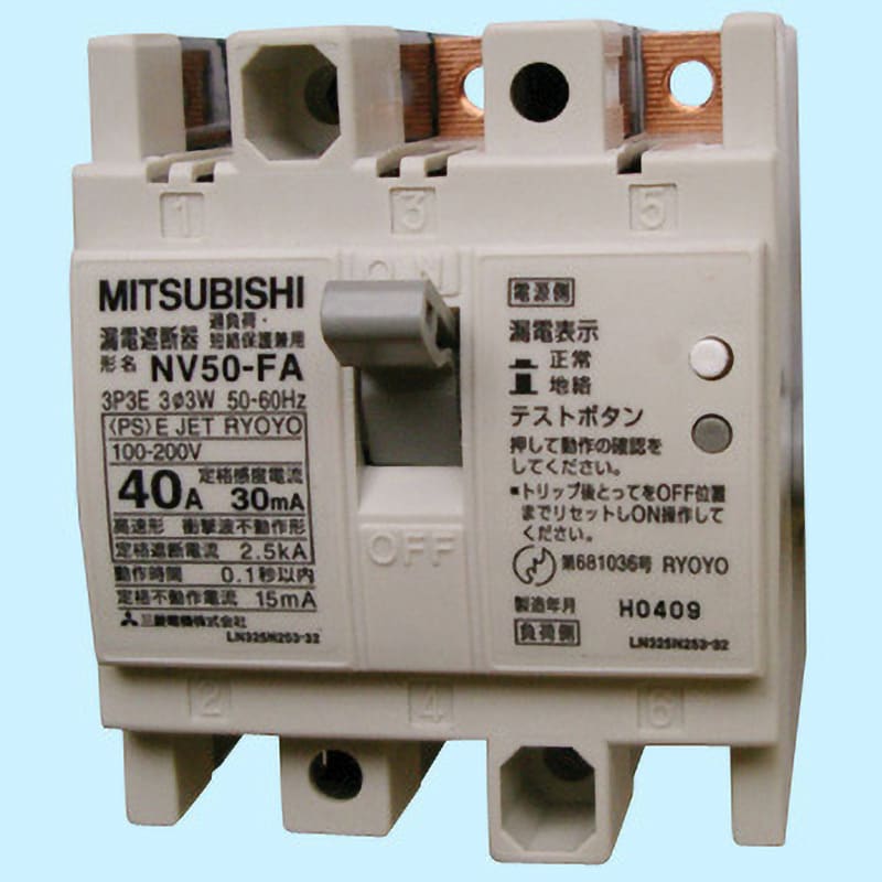 NV50-FA 3P 40A 100-200V 30MA 制御盤用漏電遮断器 NV-FAシリーズ 三菱電機 一般品 高調波サージ対応形 表面形  NV50-FA 3P 40A 100-200V 30MA - 【通販モノタロウ】