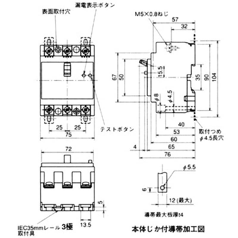 NV50-KC 3P 20A 100-200V 30MA W 分電盤・制御盤用遮断器 漏電遮断器 NV-KCシリーズ 三菱電機 一般品  高調波サージ対応形 NV50-KC 3P 20A 100-200V 30MA W - 【通販モノタロウ】