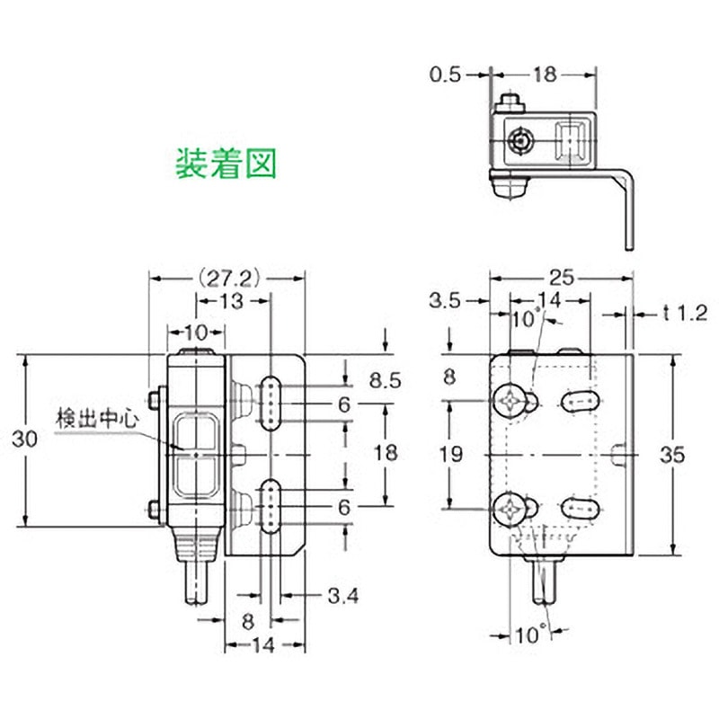MS-EX40-1 センサ取付金具 1個 パナソニック インダストリー