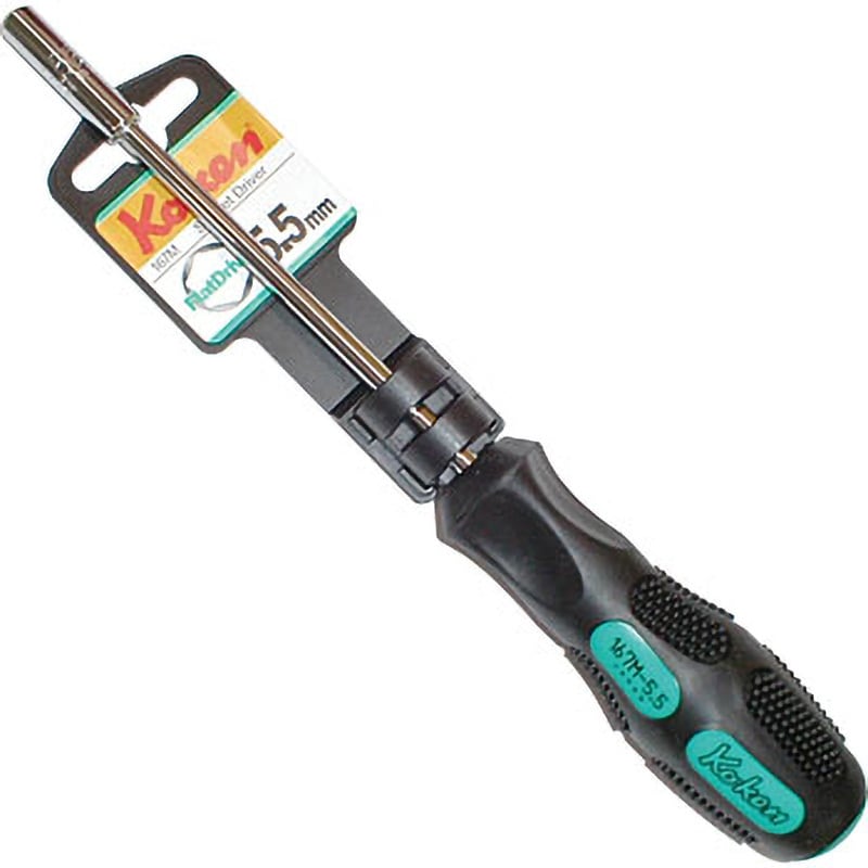 167M-5.5 ソケットドライバー コーケン Ko-ken (山下工業研究所