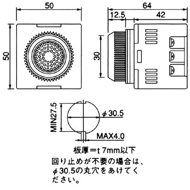 BM-210 電子音報知器 シグナルホン BMシリーズ パトライト(PATLITE) 標準タイプ BM-210 - 【通販モノタロウ】