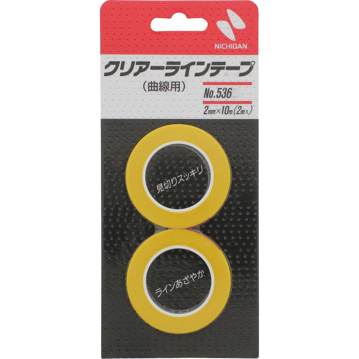 No.536 クリアーラインテープ (曲線用) No.536 ニチバン PVCフィルム基