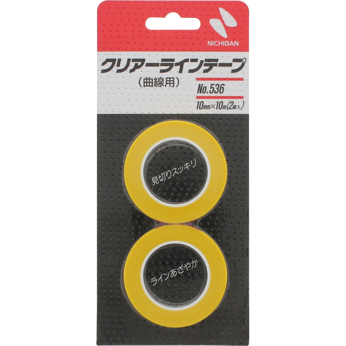 No.536 クリアーラインテープ (曲線用) No.536 ニチバン PVCフィルム基