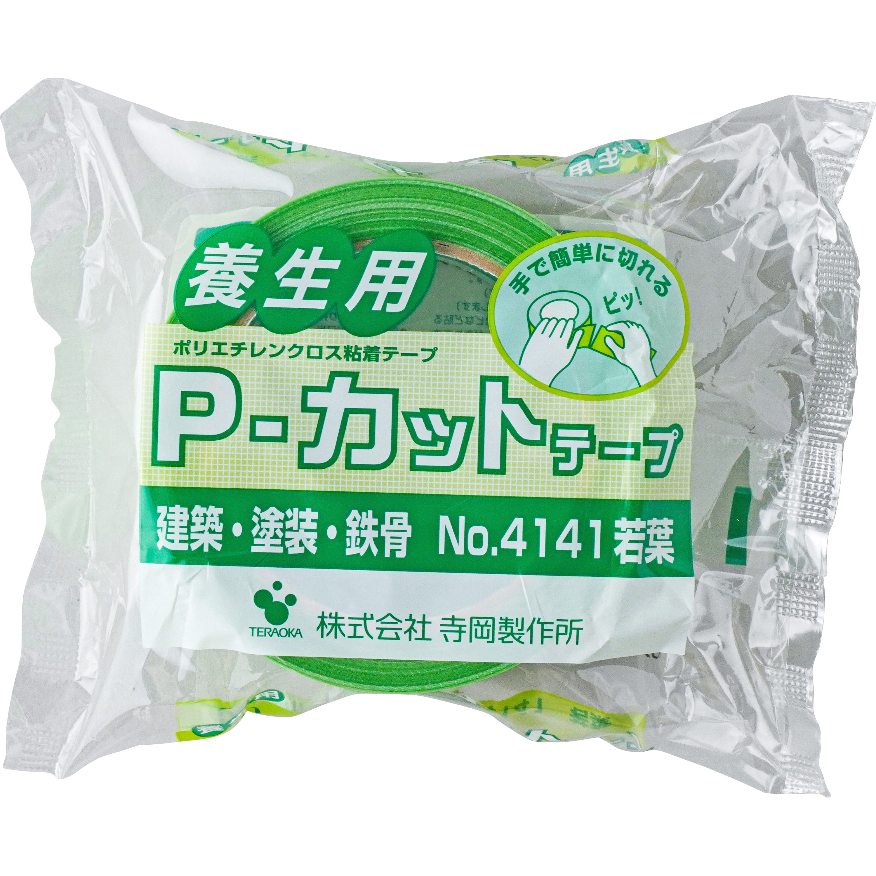 No.4141 P-カットテープ NO.4141 寺岡製作所 若葉色 建築養生用