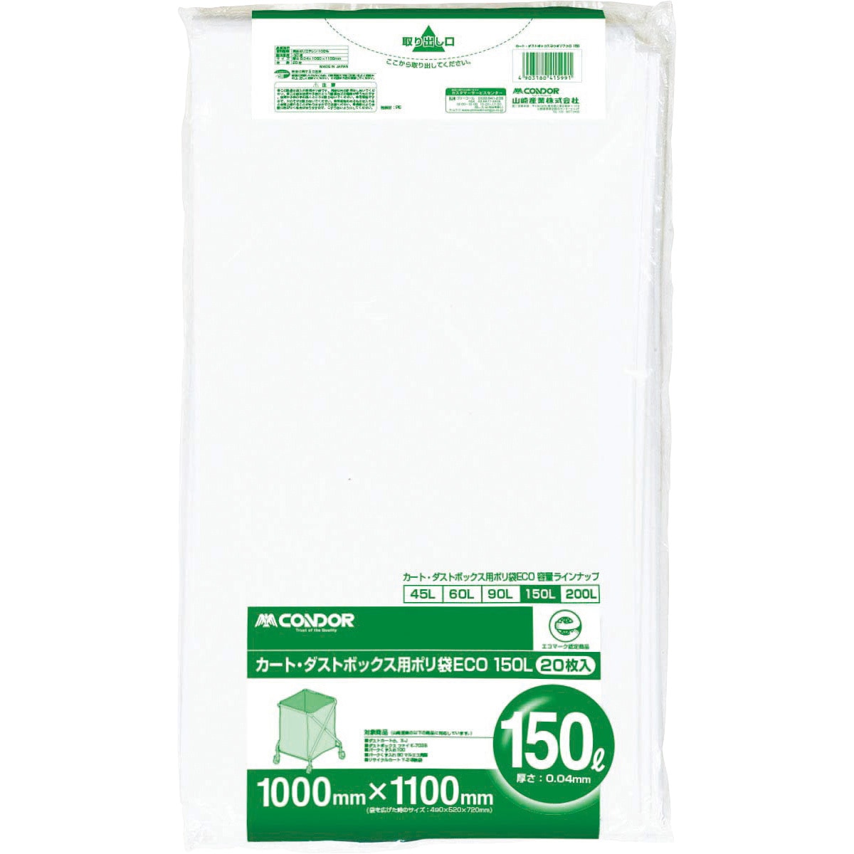 【希少・未使用】TICLA Rambler 15°/25° 寝袋　MIDサイズ 希少・未使用】TICLA Rambler 15°/25° 寝袋 MIDサイズ（Mid