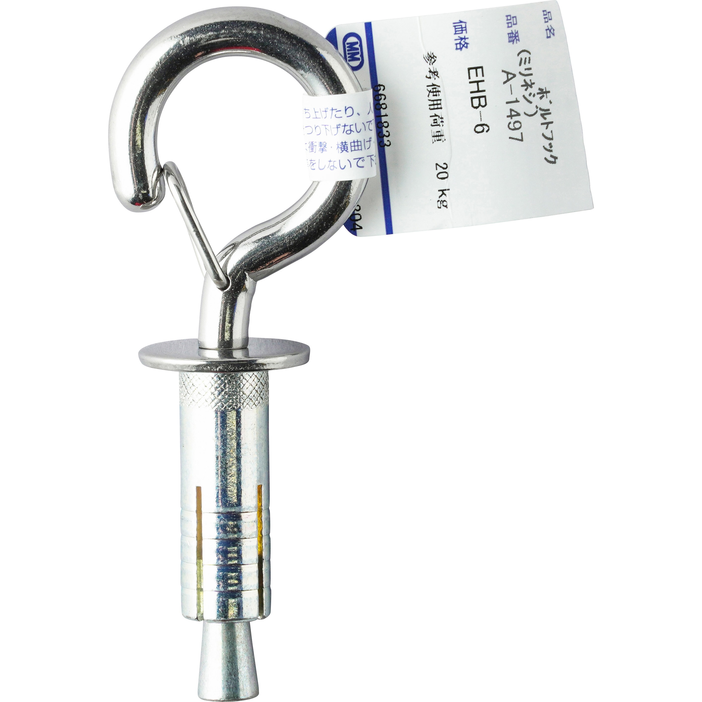 EHB-6 ボルトフック 水本機械製作所 ステンレス 洋灯吊 荷重(N