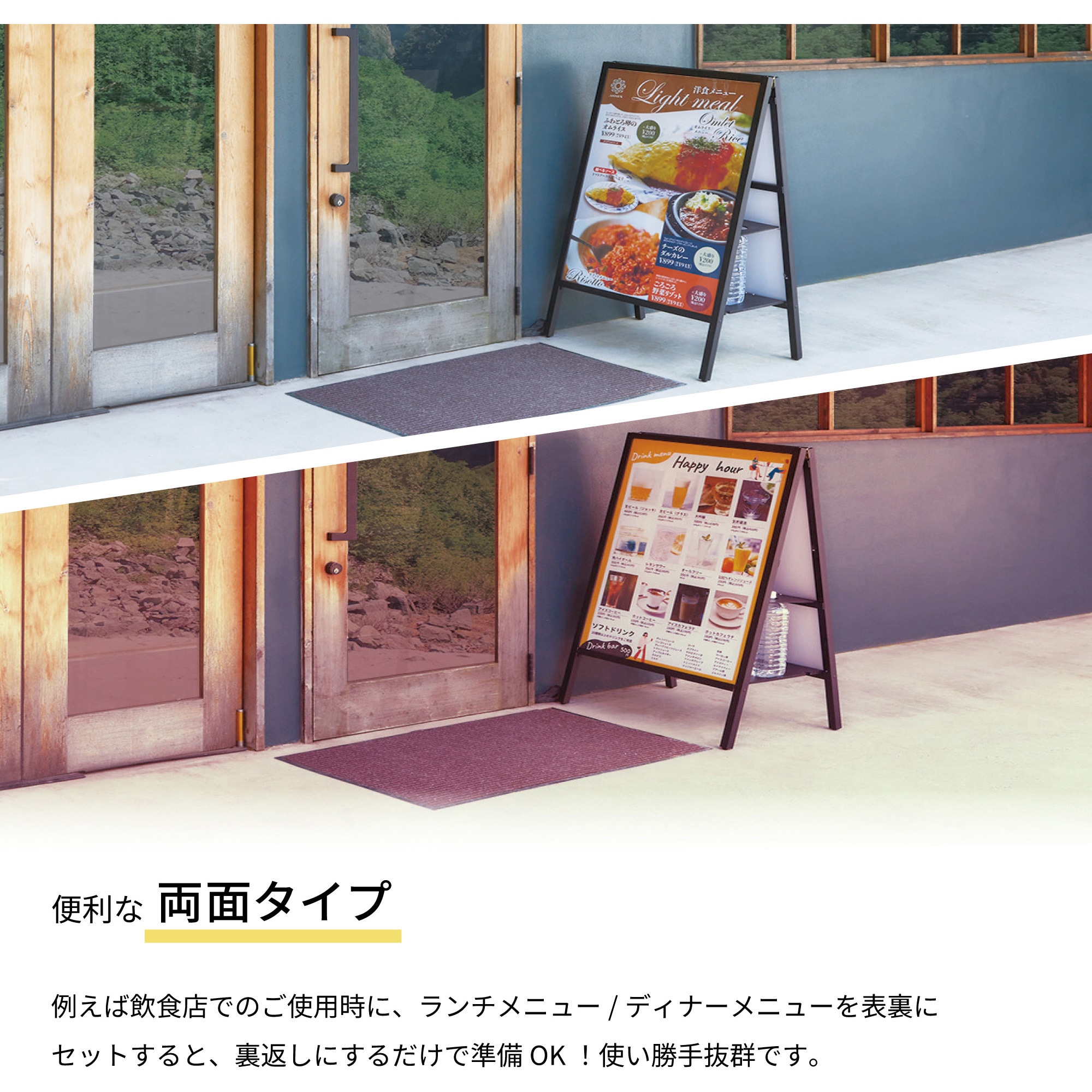 WPSD-A1 転倒防止ポスタースタンド Asmix(アスカ) 規格A1 両面タイプ