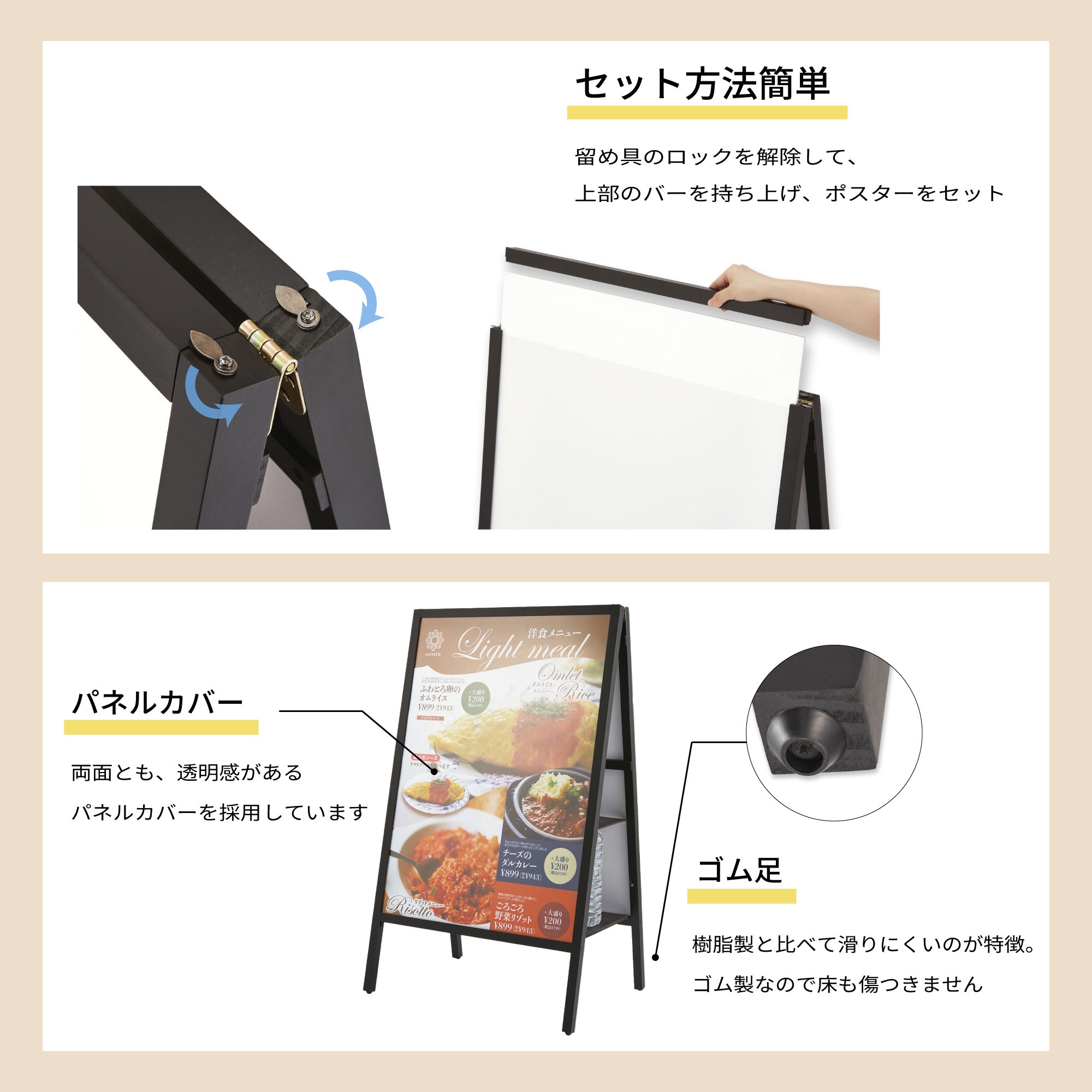 WPSD-A1 転倒防止ポスタースタンド Asmix(アスカ) 規格A1 両面タイプ