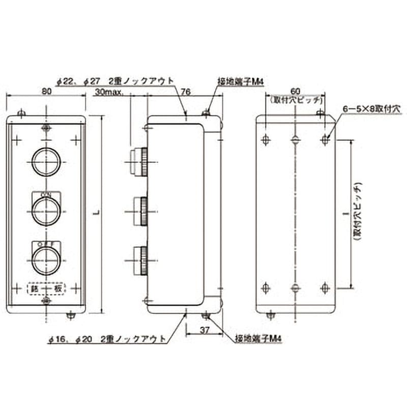 KGNW314Y KGNW形コントロールBOX IDEC(和泉電気) 穴数4点 穴径