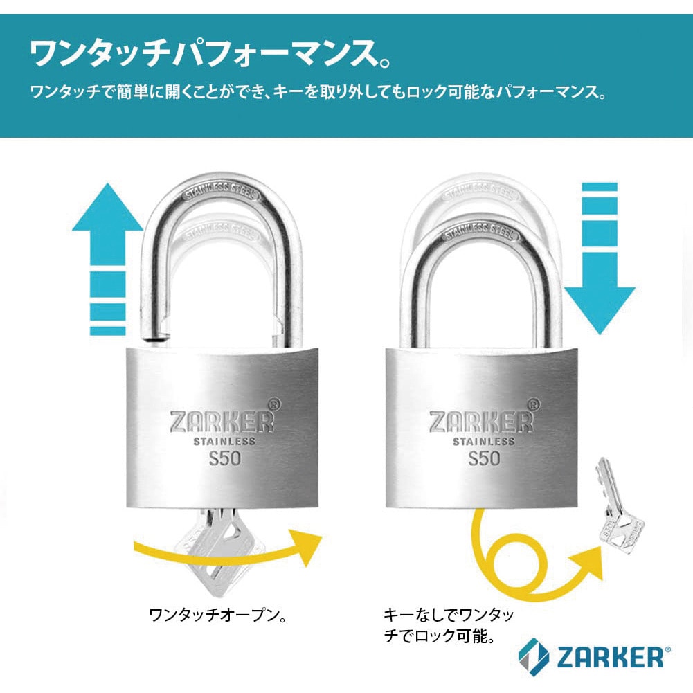 S50 防錆南京錠 ZARKER(ザーカー) 1個(1個) S50 - 【通販モノタロウ】