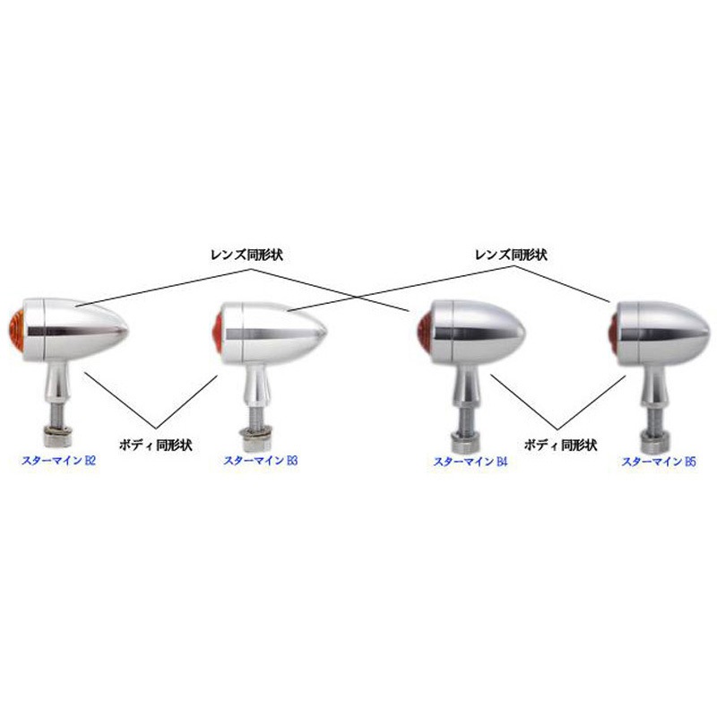 219-1097 ウインカーランプ スターマインB5 219-1097 KIJIMA(キジマ) クリア ブラックアルマイト
