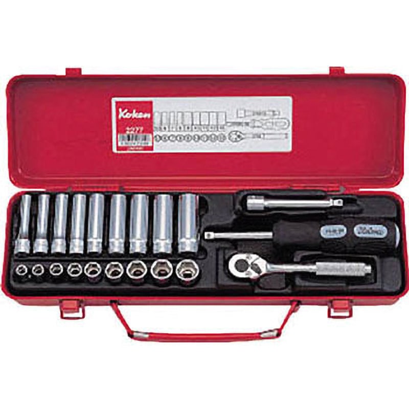 2277 ソケットセット Ko-ken(コーケン/山下工業研究所) セット商品数21