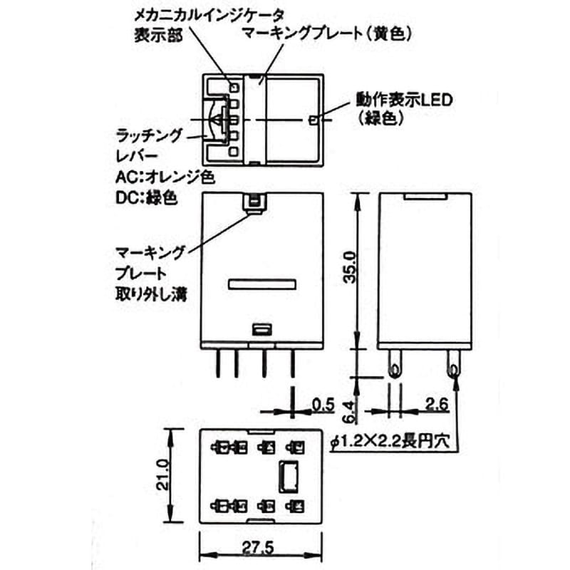 RU2S-A100 RUシリーズ ユニバーサルリレー IDEC(和泉電気) 極数2 2c 接点最大許容電流10A AC100/110V 1個 -  【通販モノタロウ】