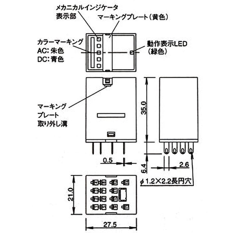 RU4S-C-A100 RUシリーズ ユニバーサルリレー IDEC(和泉電気) 極数4 4c 接点最大許容電流6A AC100/110V 1個 -  【通販モノタロウ】