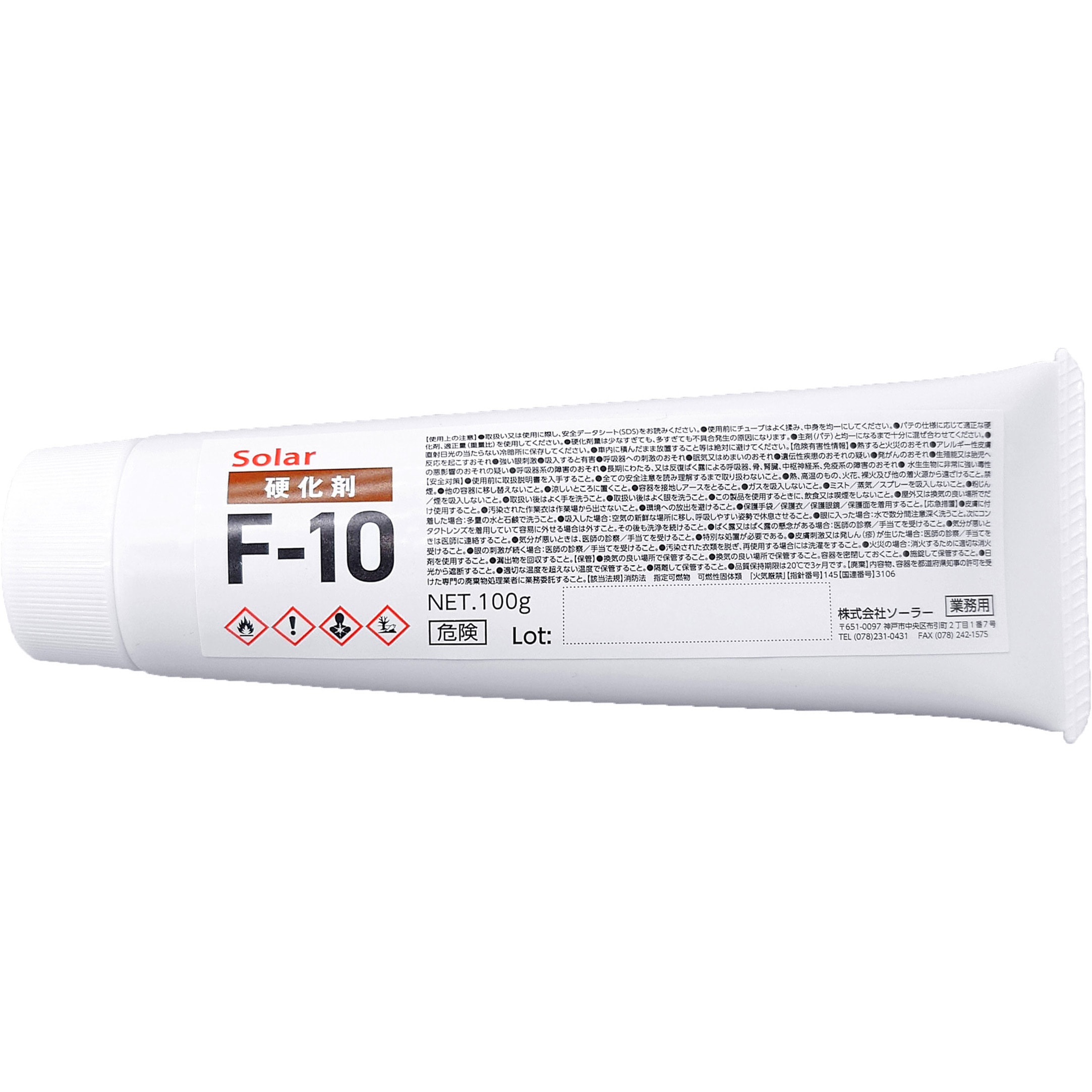 オーダー確認用 f10号 薄い 