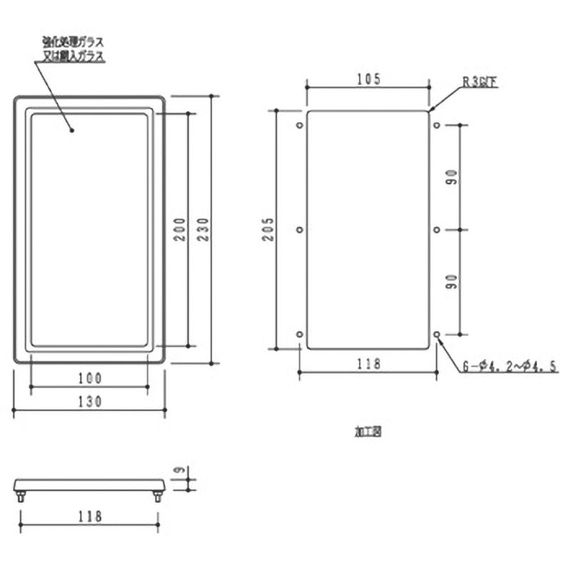 WM-4P 検針窓 内外電機 1セット(2個) WM-4P - 【通販モノタロウ】