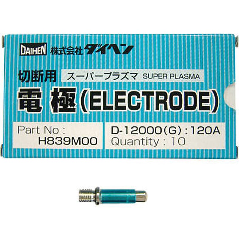 H839M00 電極 1箱(10個) ダイヘン 【通販サイトMonotaRO】