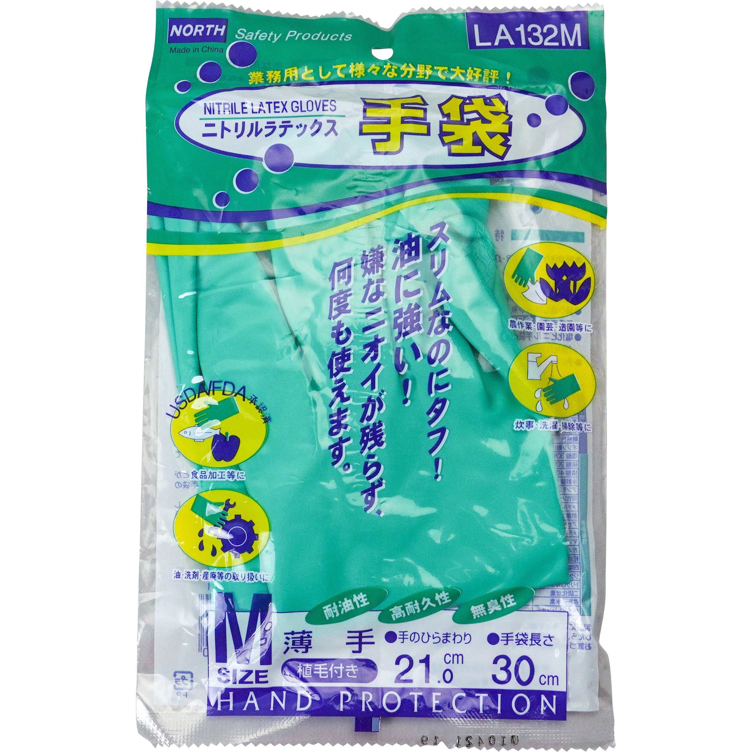 LA-132 ニトリルラテックス手袋 クレトイシ 薄手(植毛付き) 石油系溶剤