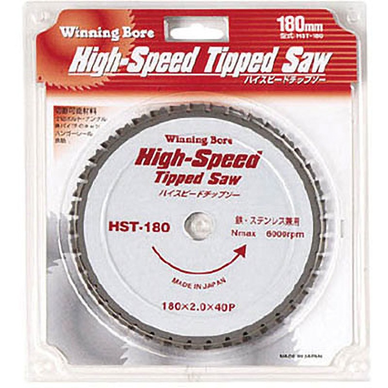 HST-180 ハイスピードチップソー 180MM ウイニングボアー 刃数40P 穴径20mm