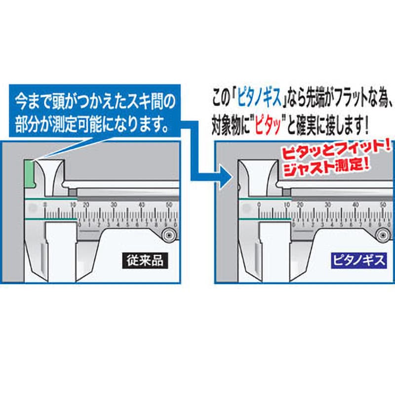 中村製作所 カノン モーゼル型ノギス600mm 易しい M60 [A230101]