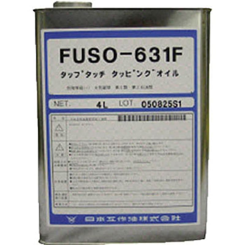 FUSO-631F-18  (25181)18リットル タップタッチオイル FUSO631F-18(無洗浄乾燥型、18リットル) 1個 扶桑精機 【通販モノタロウ】 22,980円