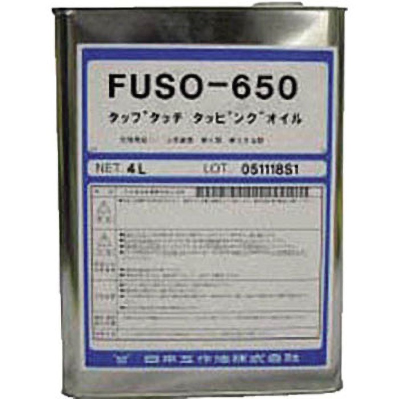 FUSO-650R-18 タップタッチオイル FUSO650-18(油性型、18リットル) 1個 扶桑精機 【通販モノタロウ】
