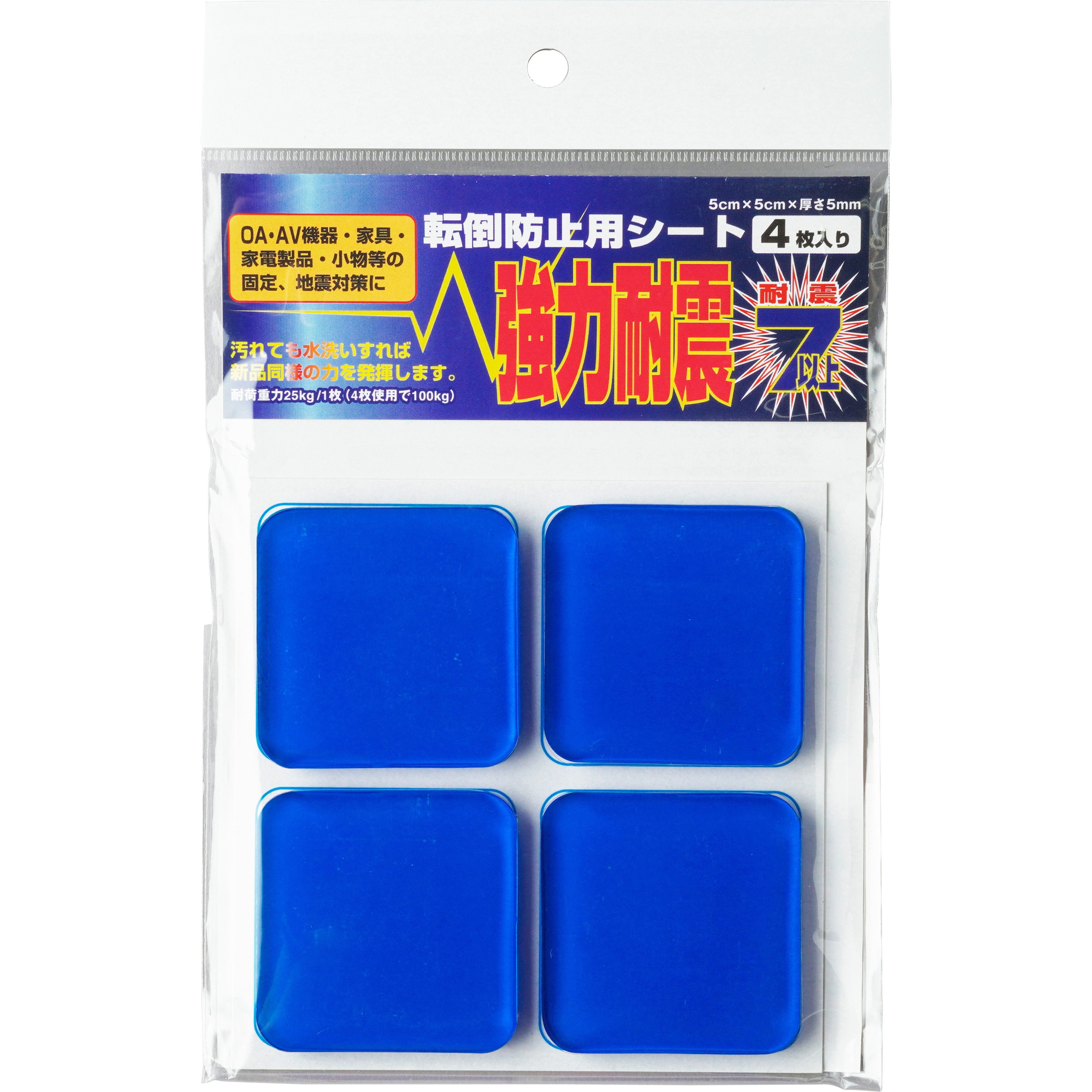 転倒防止用シート(耐震マット) 1袋(4枚) 日本緑十字社 【通販モノタロウ】