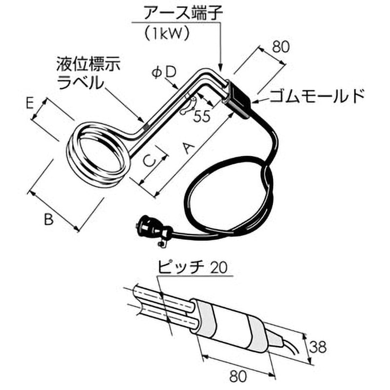 投込みヒーター