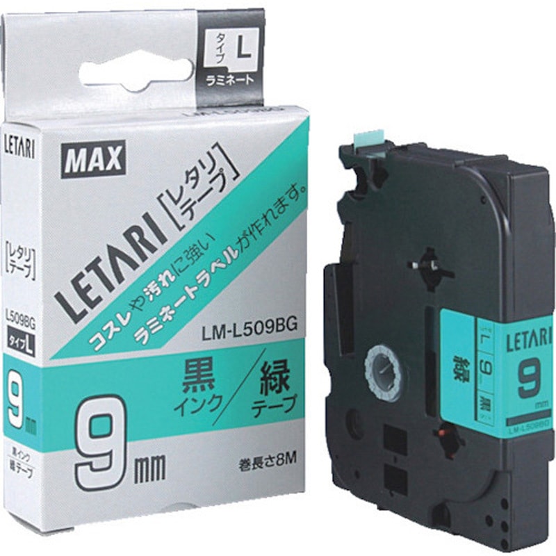 LM-L509BM ビーポップミニ用レタリテープ マックス つや消し銀