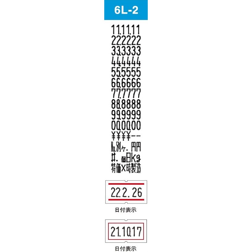 WA1003521 SPラベラー SATO(サトー) 1段 - 【通販モノタロウ】