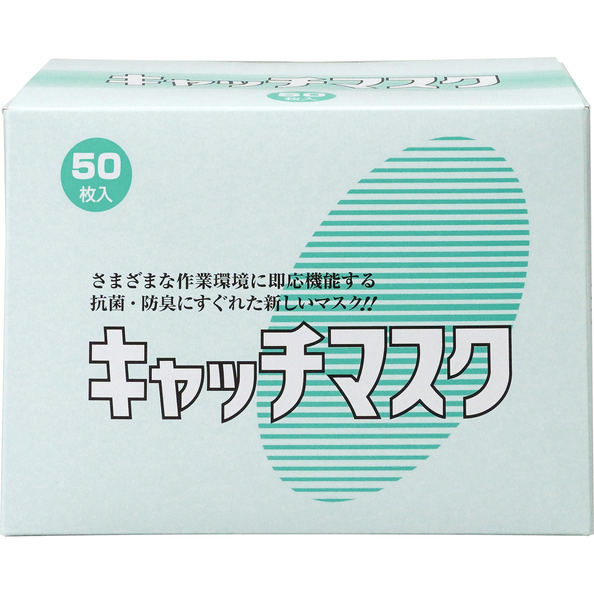 クリーンマスク 頭掛け 樹脂製Wブリッジタイプ 50枚×60箱　新品未使用 クリーンマスク 頭掛け 樹脂製Wブリッジタイプ 50枚×60箱 新品未