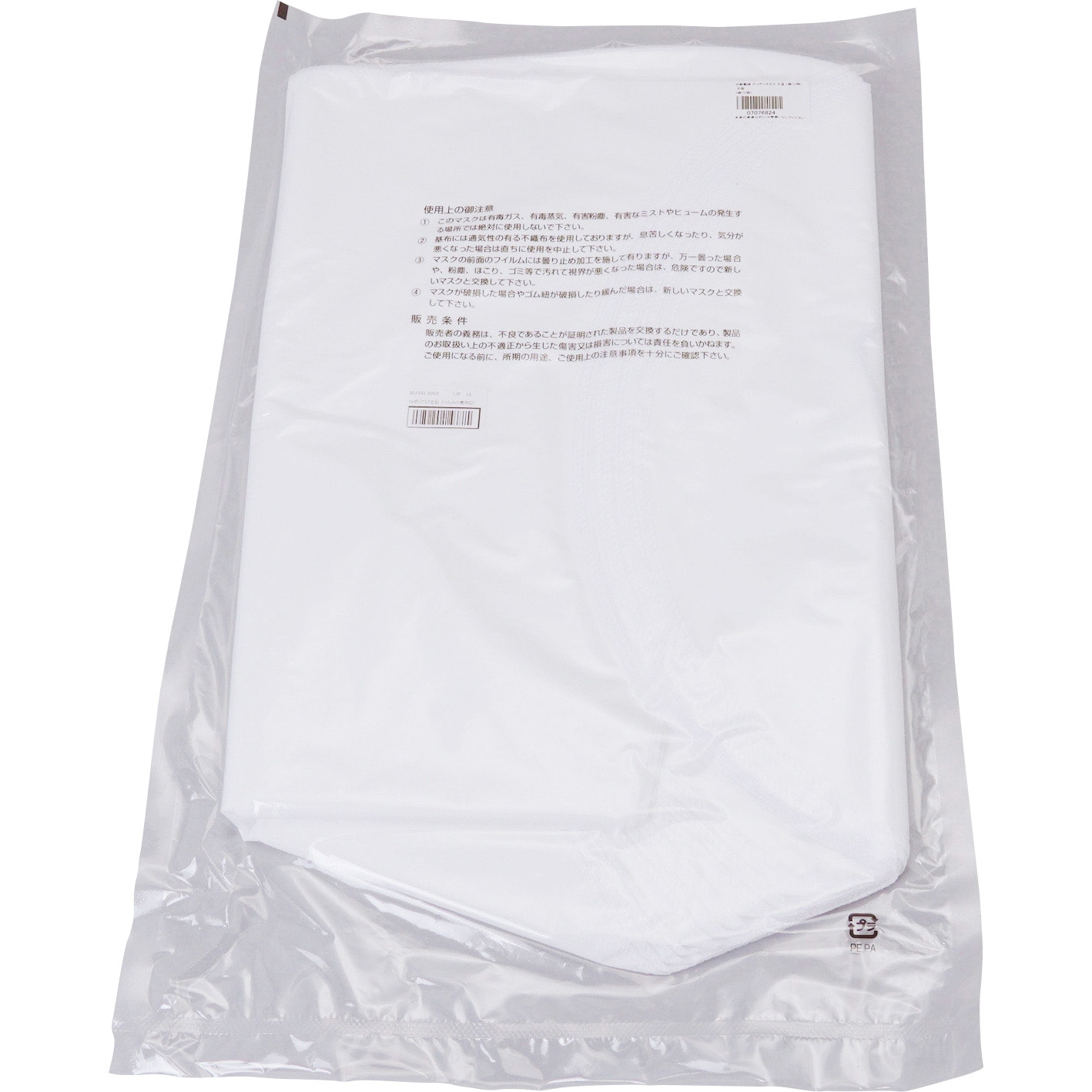 Amazon.co.jp: skinix エアウォールふわりパッド 100×120mm 6枚