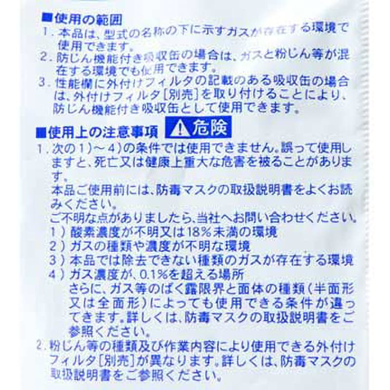 朝倉書店『内科学』（第12版）デジタル付録