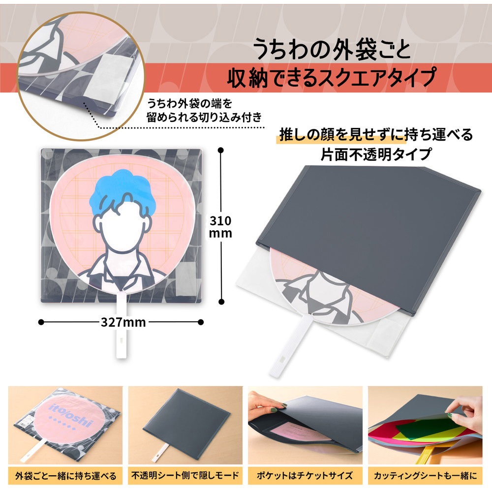 ひらがな推し　4本　オリジナルパッケージ付 プレートセット L 四角形（透明） | CATALOG | PERLER BEADS